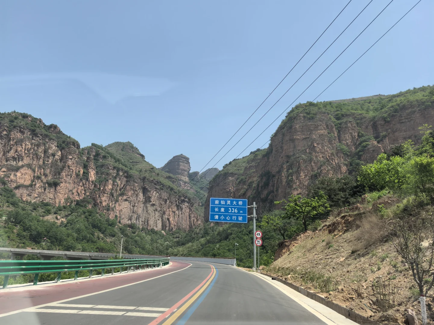 东太行景区自驾游