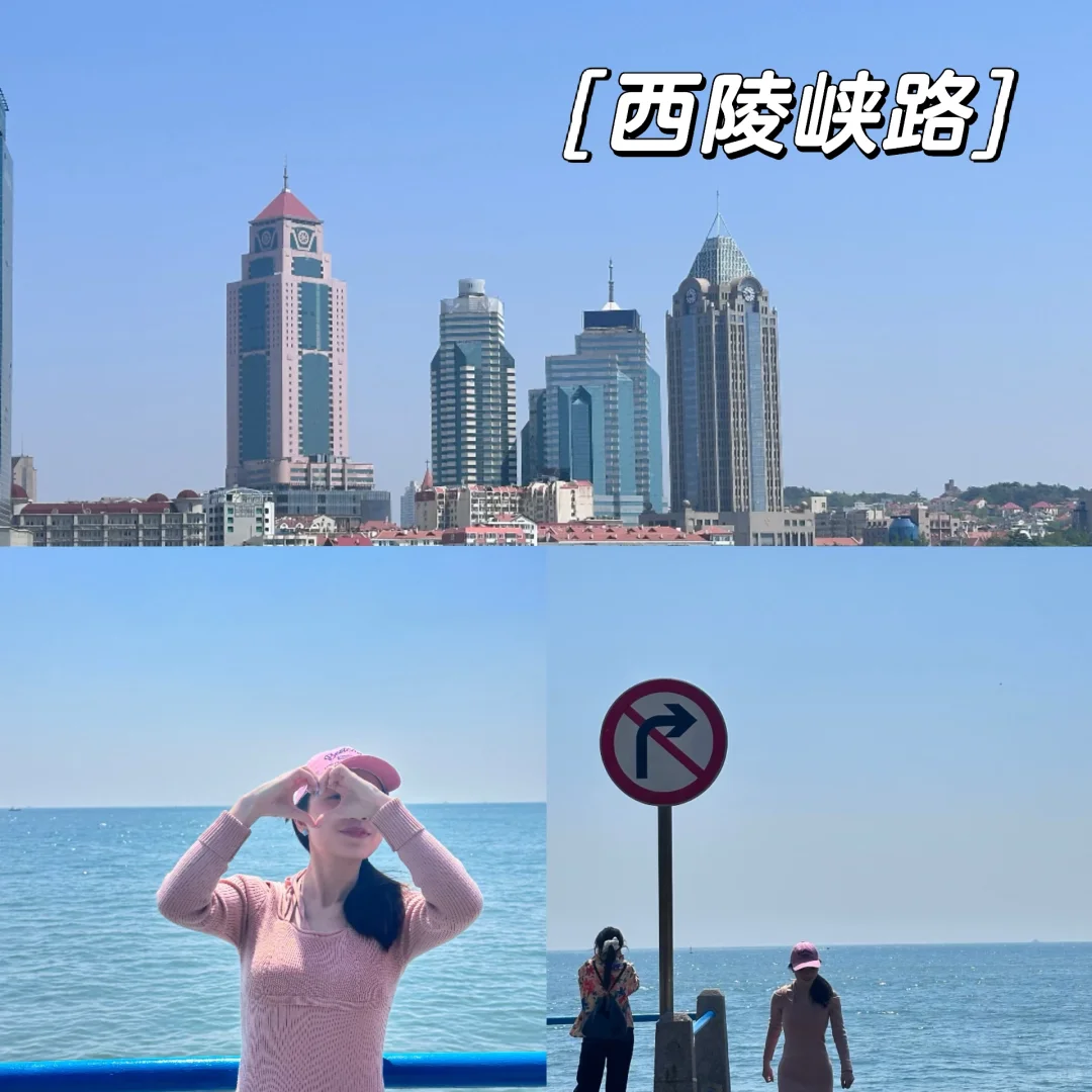 青岛+烟台五天五晚节假日出游 超全指南🗺️