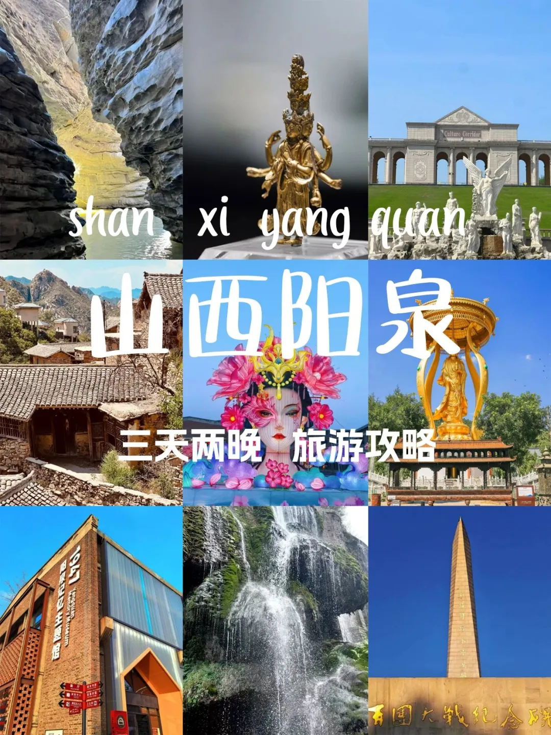 一座被低估的城市