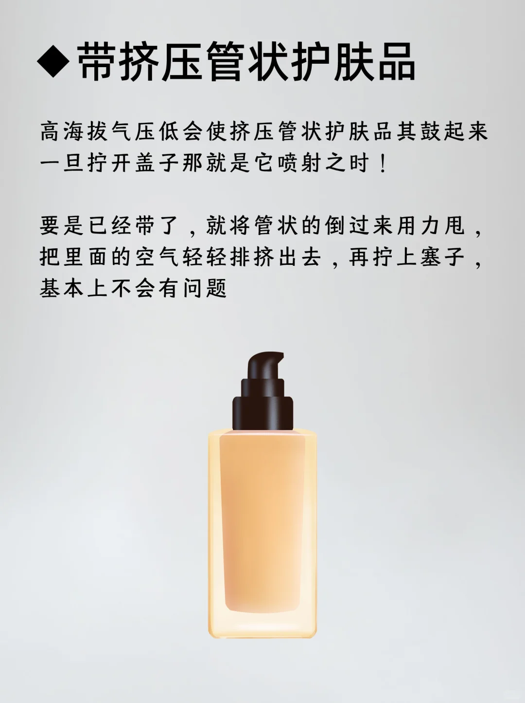 真心建议：云南旅行千万不要做这10件事！！