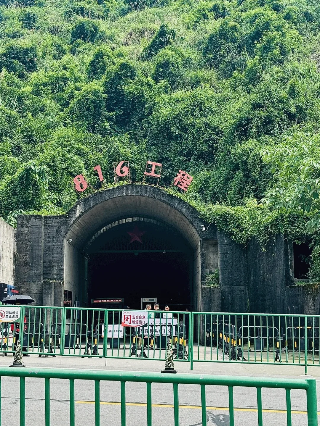 渝东北 ｜武陵山大裂谷2日自驾游🚗