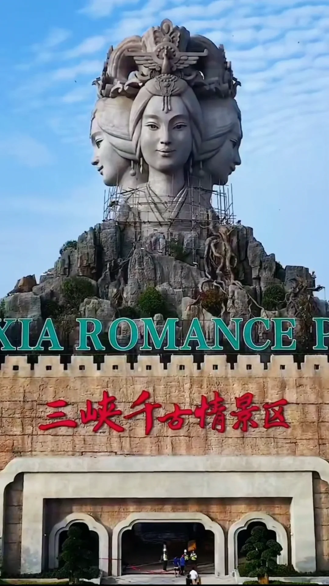 三峡千古情保姆级攻略（节日版）