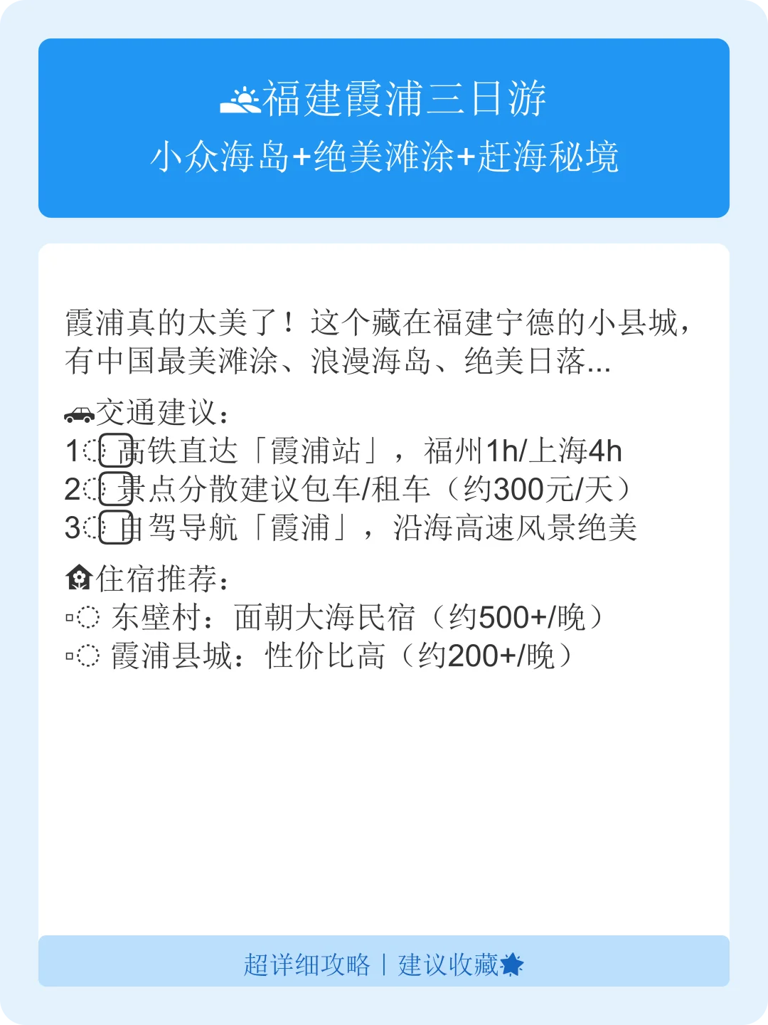 五一反向游:国家地理推荐的三座宝藏小城