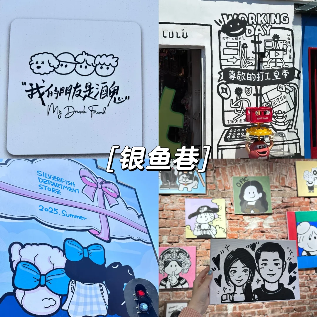 青岛+烟台五天五晚节假日出游 超全指南🗺️