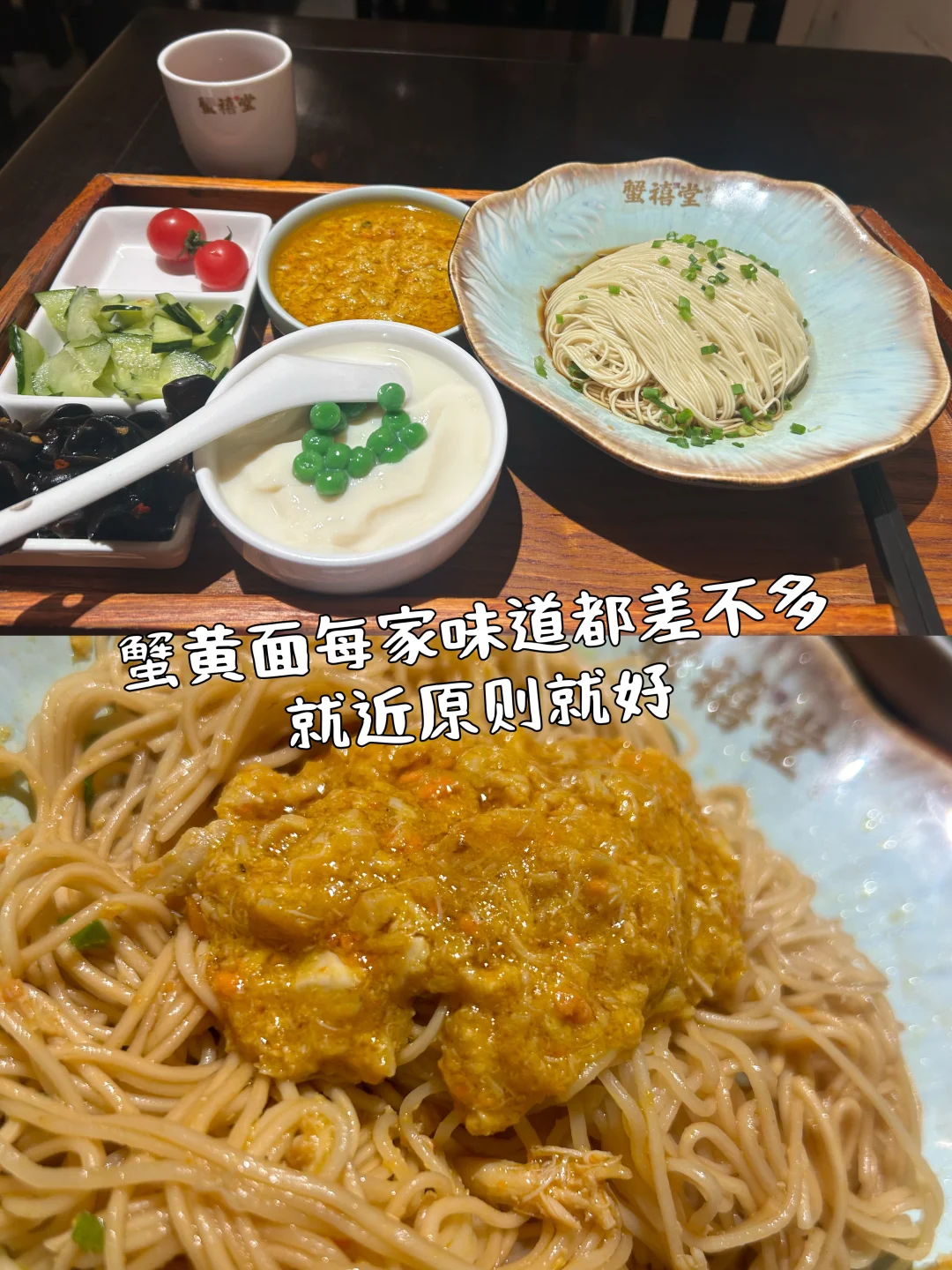 苏州省时省力攻略‼️自用路线总结‼️