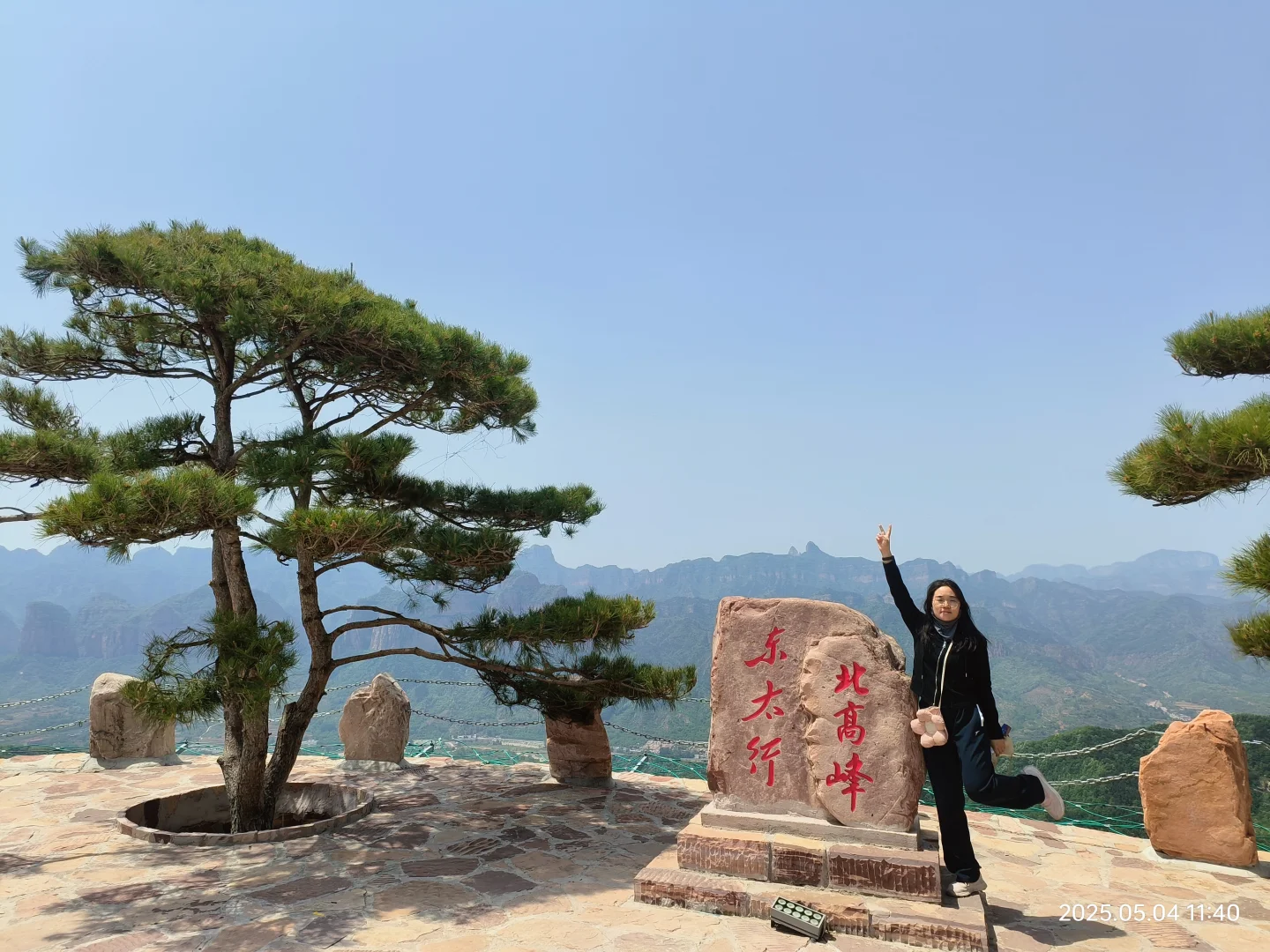 邯情脉脉 郸郸是你，5.4打卡东太行