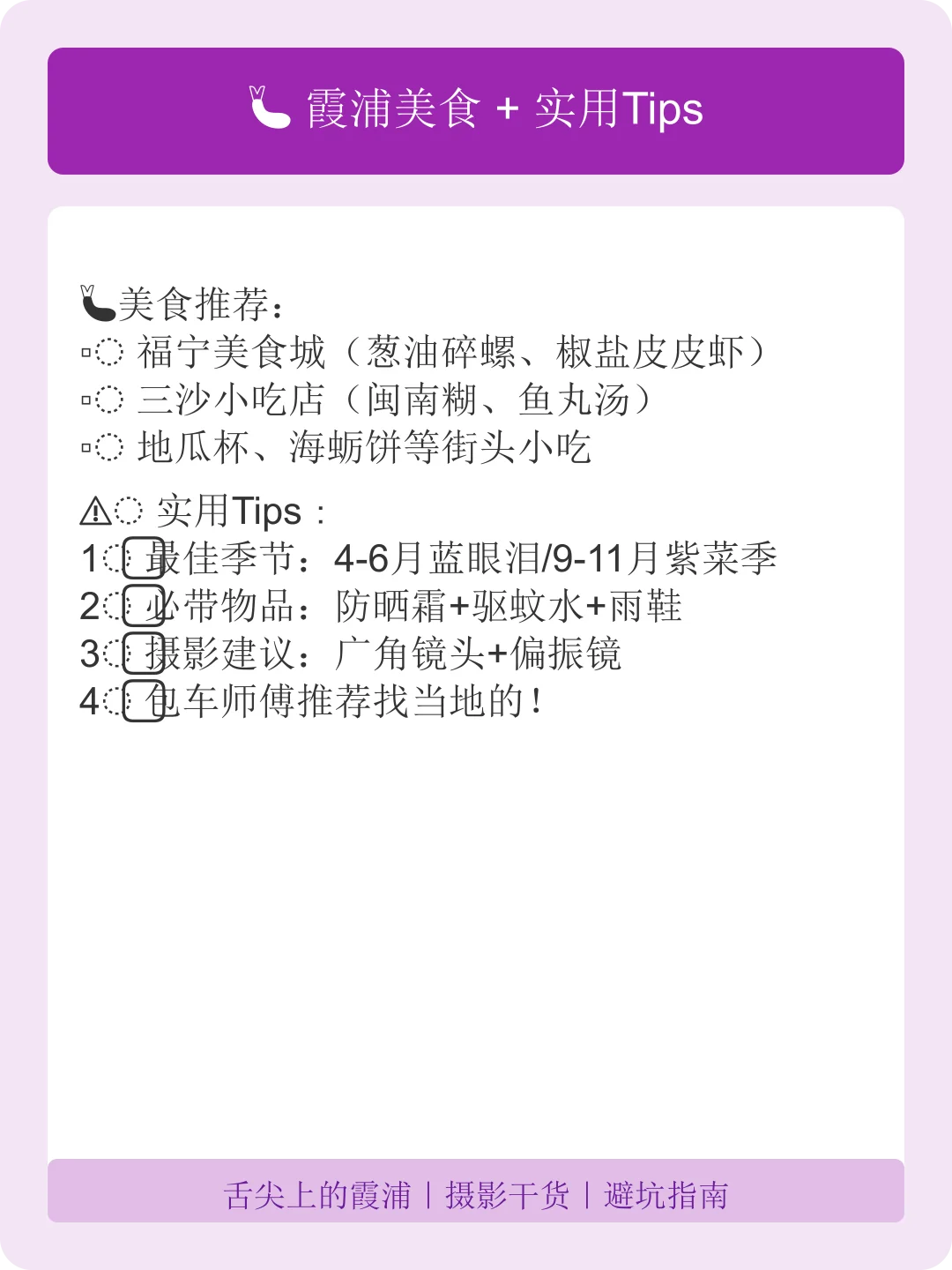 五一反向游:国家地理推荐的三座宝藏小城