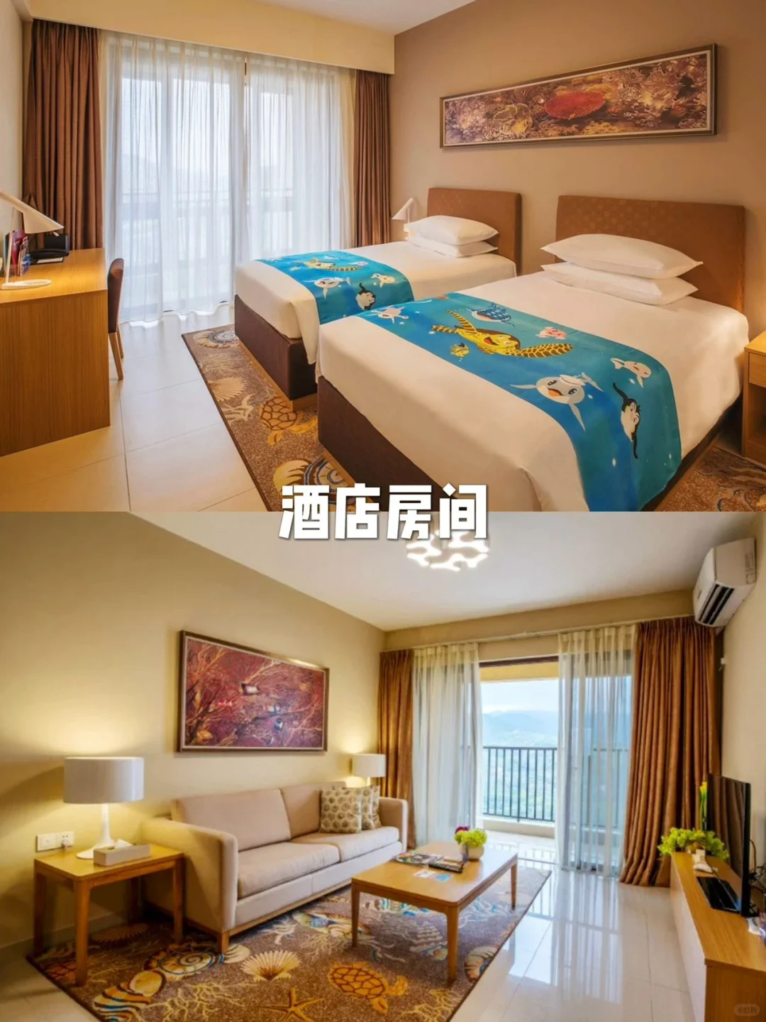 3.8折拿下珠海长隆2天1晚，手慢无