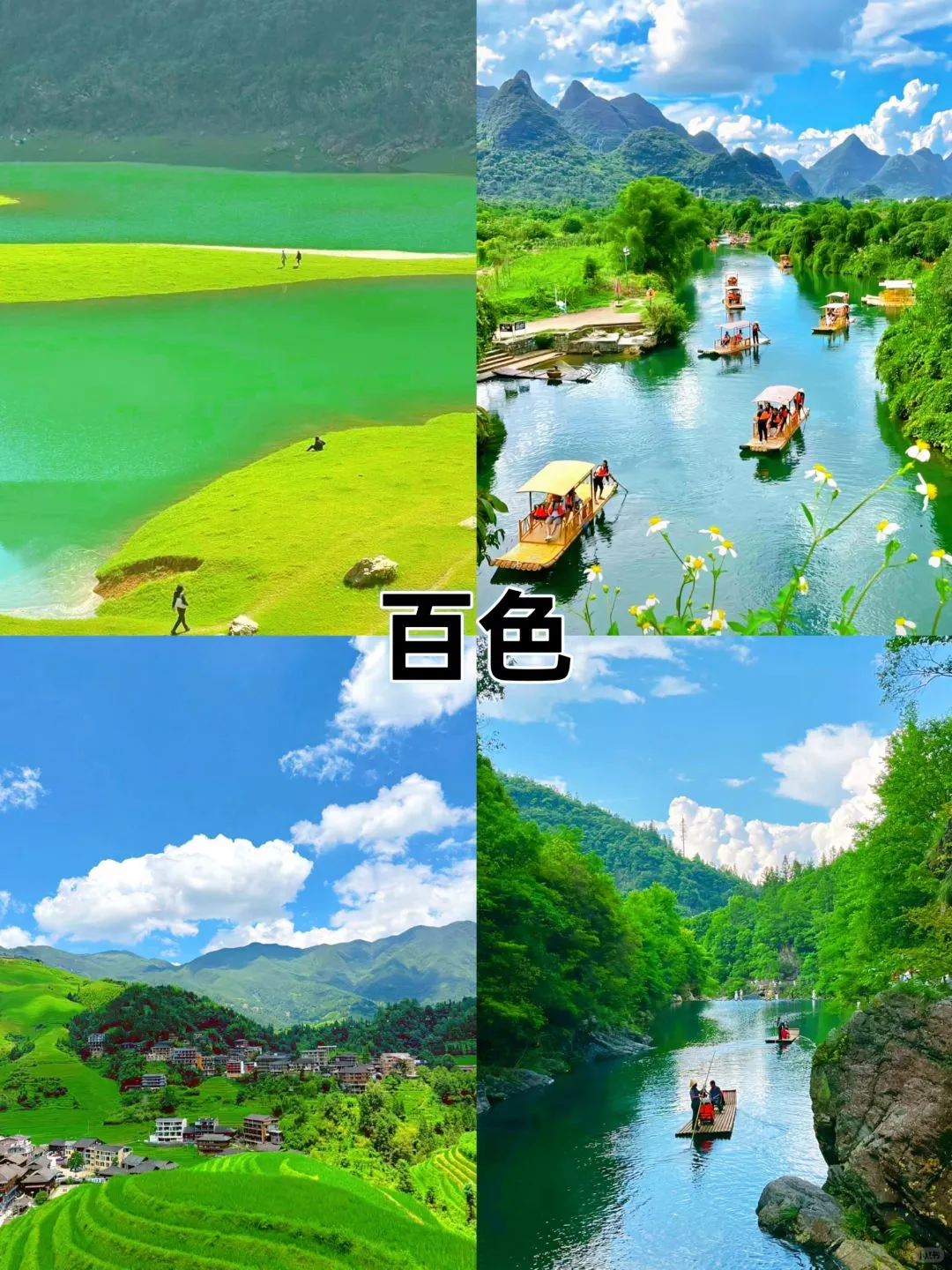 五一远离人群,适合小住四天的,4个小众城