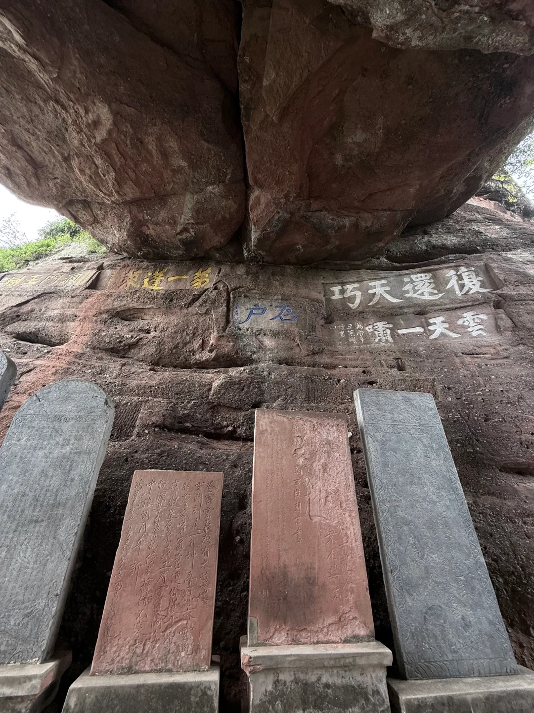 爬过众多名山 偏爱《剑来》提到的这座齐云山