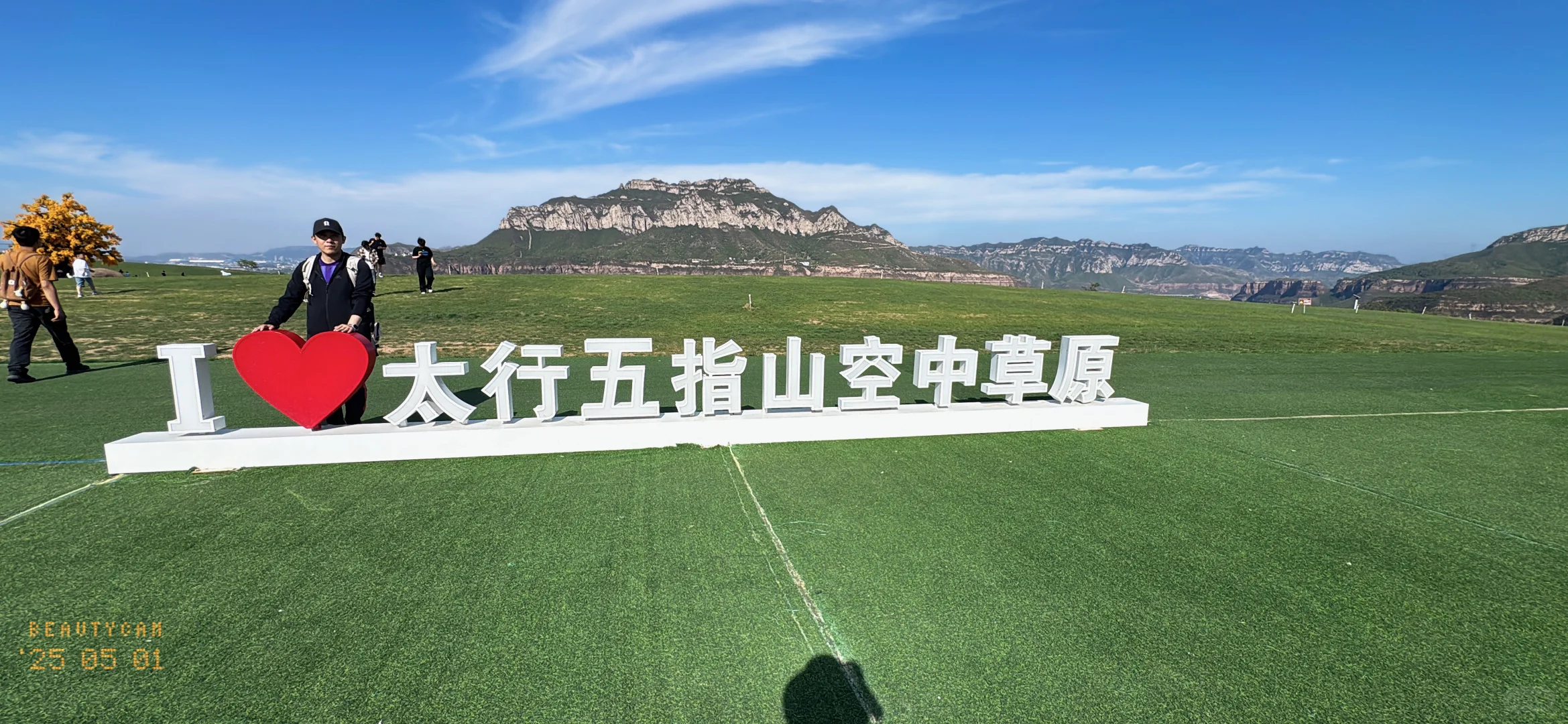 太行五指山游玩攻略