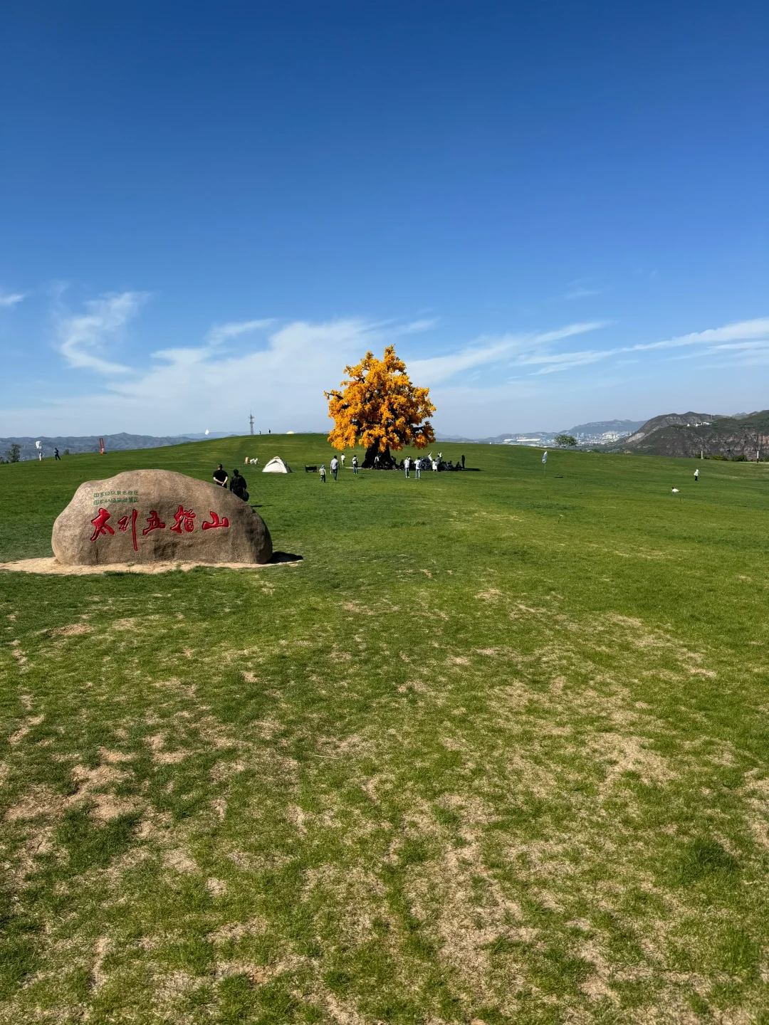 太行五指山游玩攻略