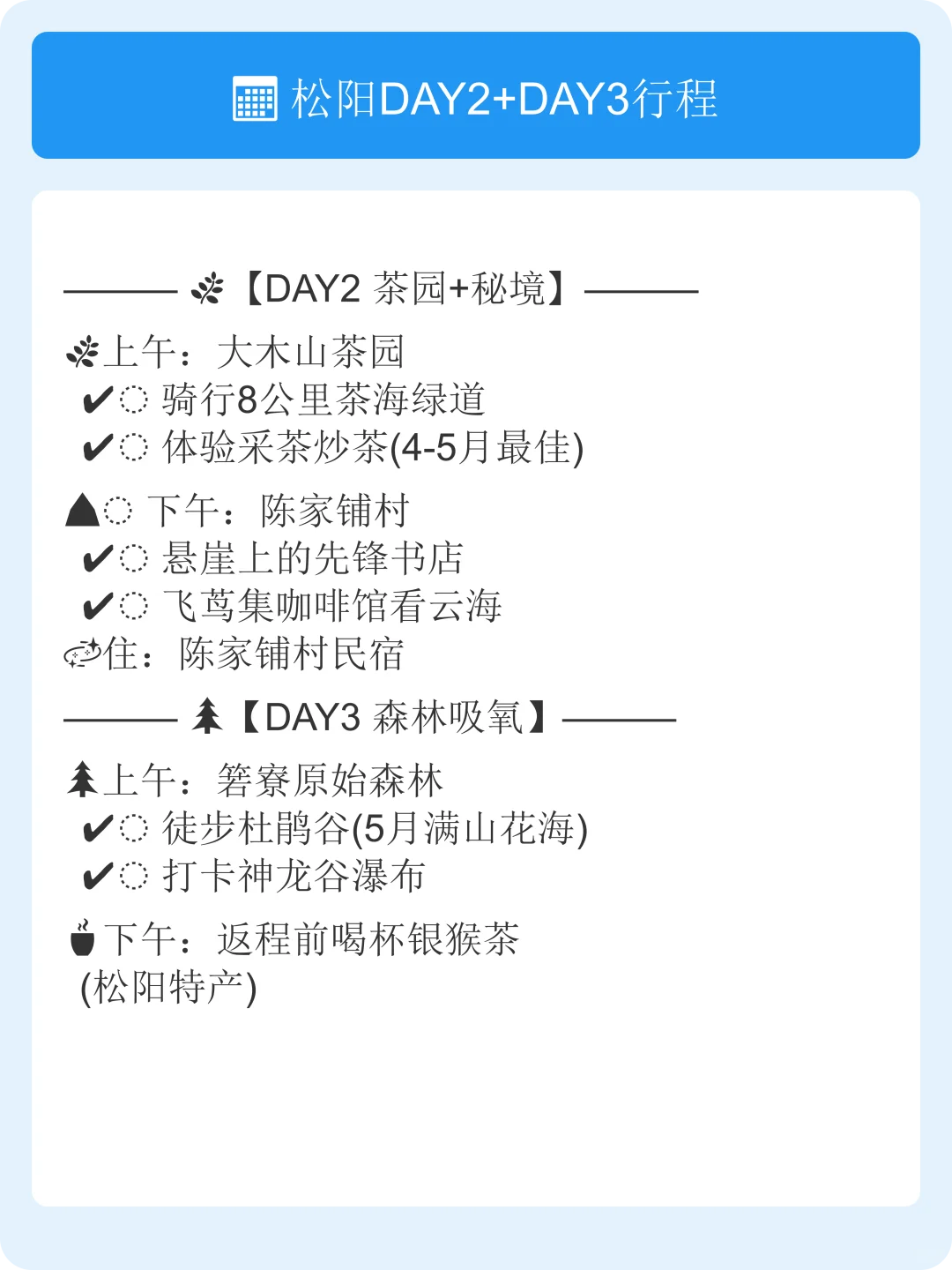 五一反向游:国家地理推荐的三座宝藏小城