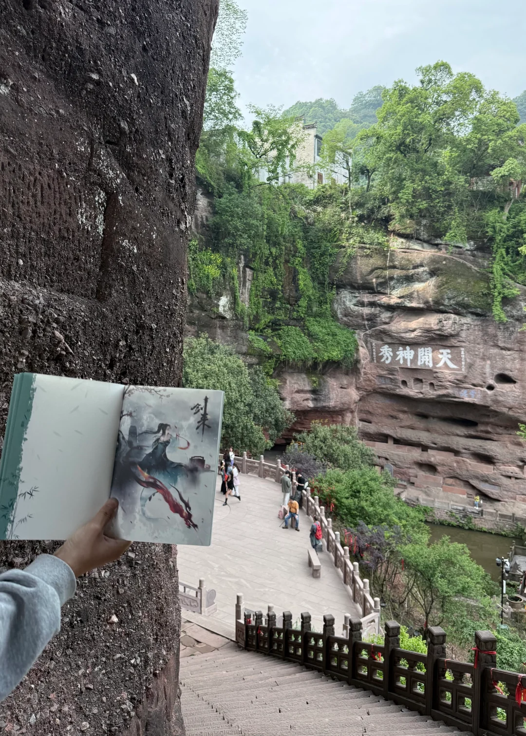 爬过众多名山 偏爱《剑来》提到的这座齐云山