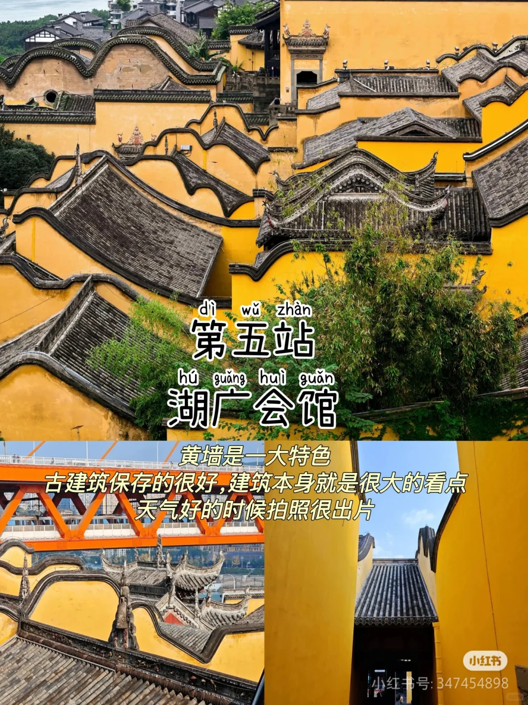 重庆三天二夜旅游攻略