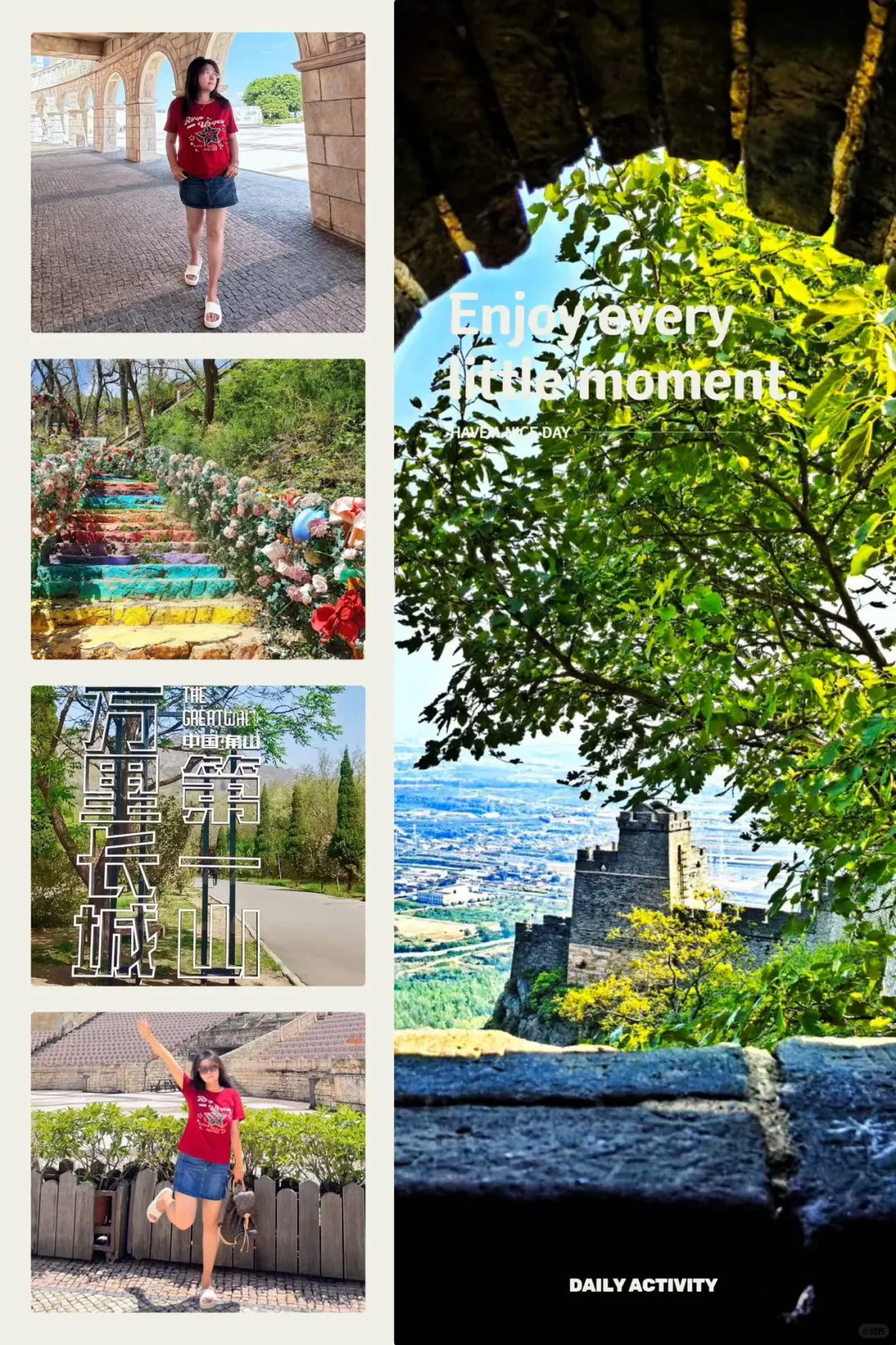 五一避开人从众！来爬长城第一山啦～