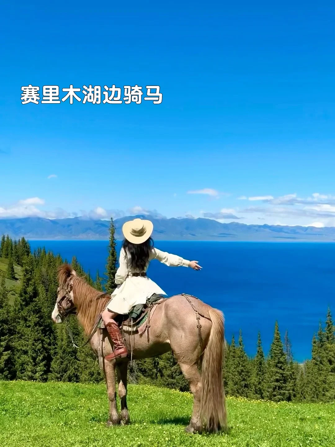 真的不在瑞士,是在五月新疆的小众㊙️境里🥰