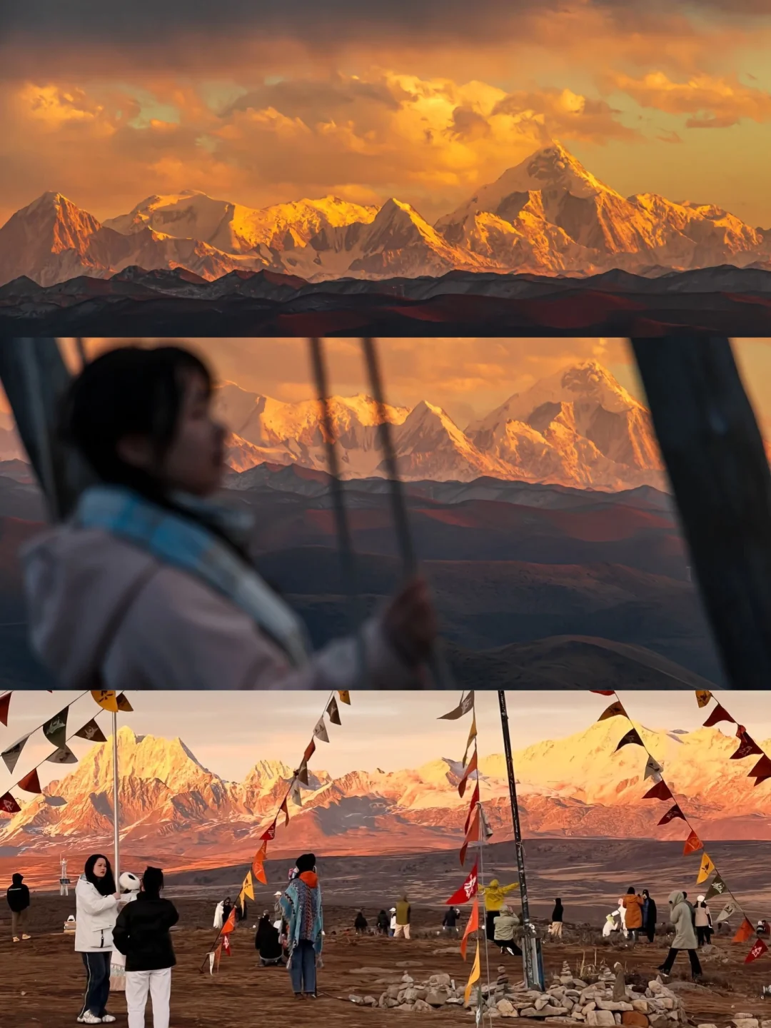 4天川西怎么玩🔥应季路线不废腚✅