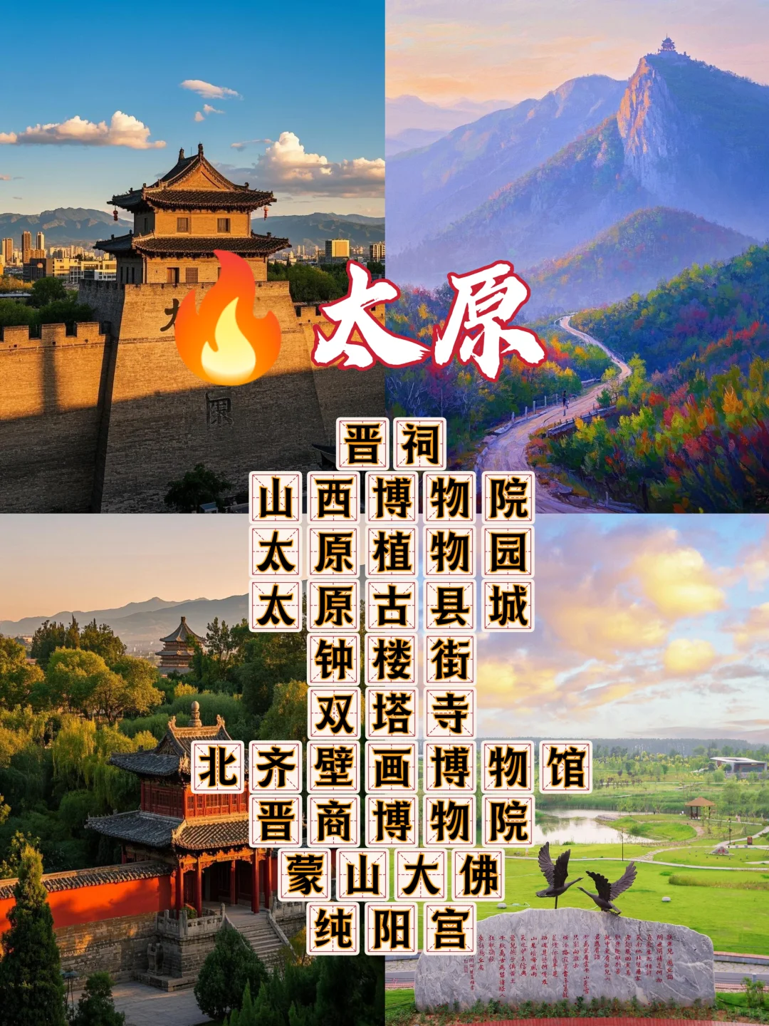 端午小假期被低估的旅游行程❤
