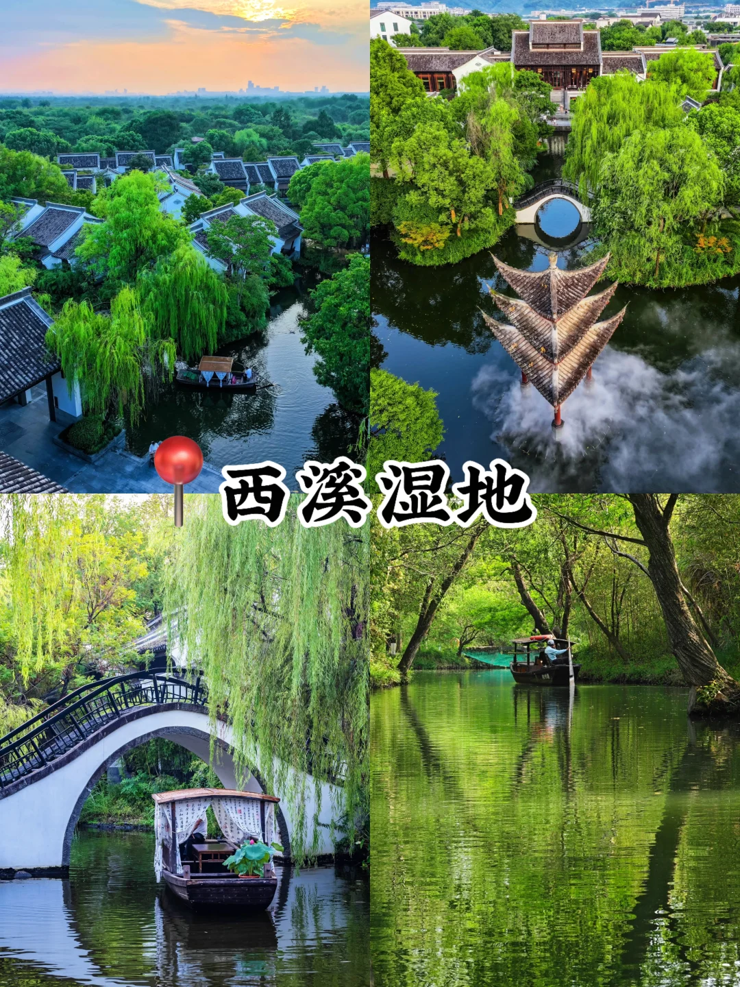 🔥 杭州必去九大景点!!每一个都美到窒息