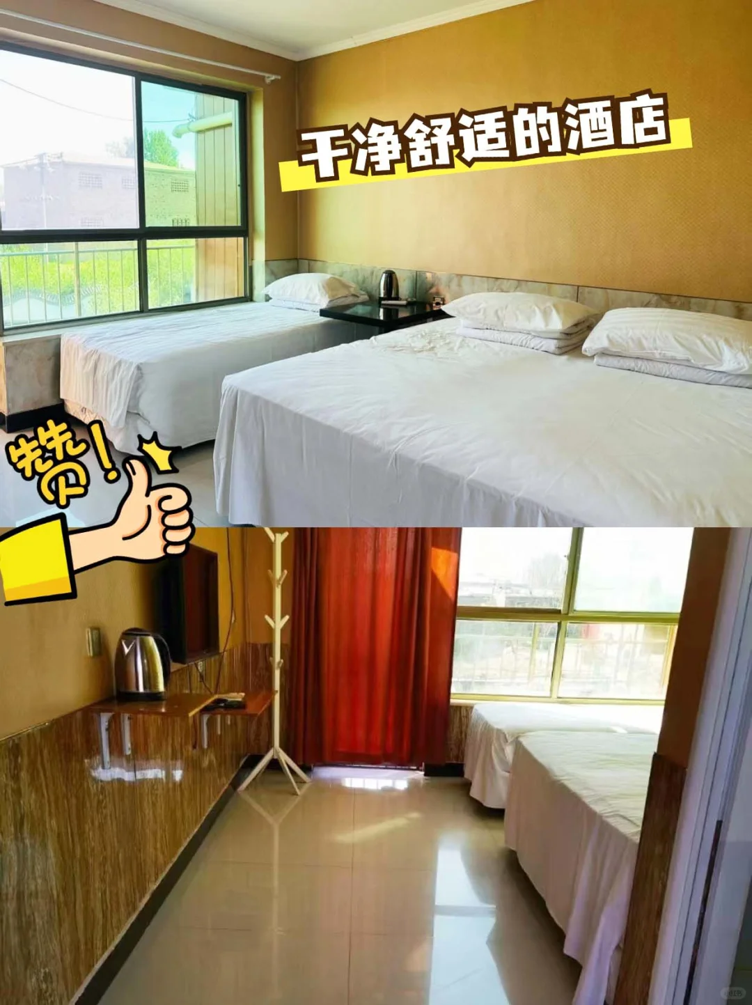 周边游❗这个宝藏农家院吃、住、玩花钱少