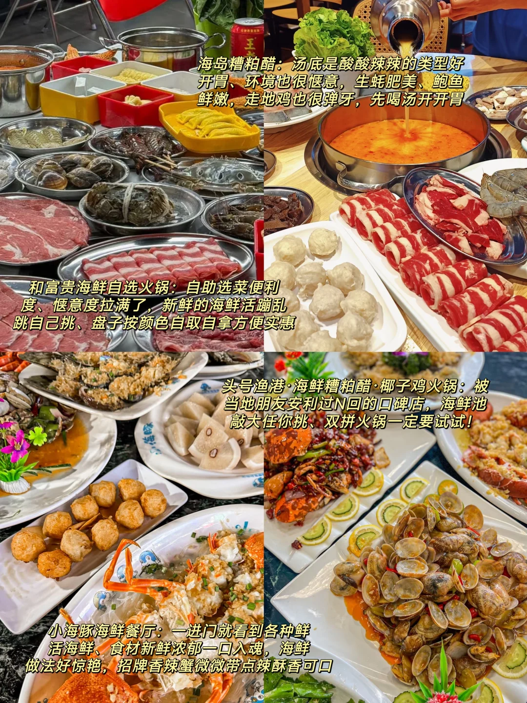 海南懒人版旅游攻略做好啦！主打省心省力