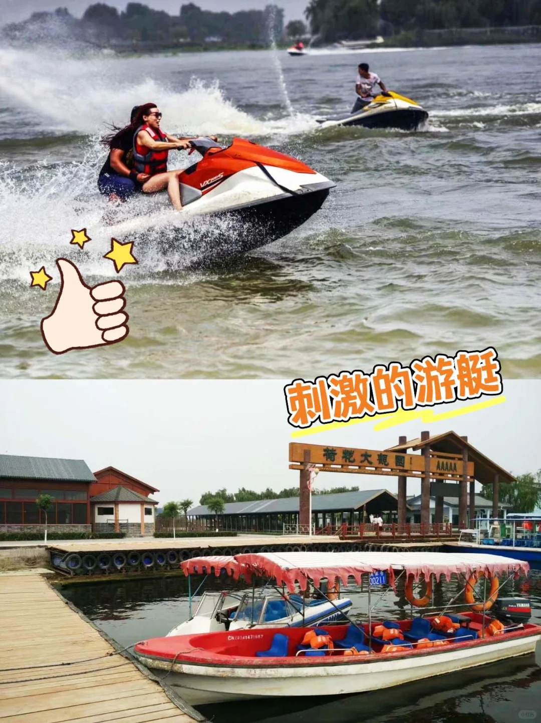 周边游❗这个宝藏农家院吃、住、玩花钱少