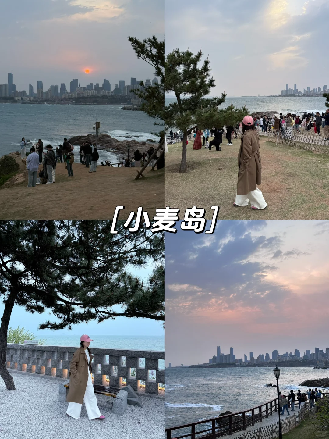 青岛+烟台五天五晚节假日出游 超全指南🗺️