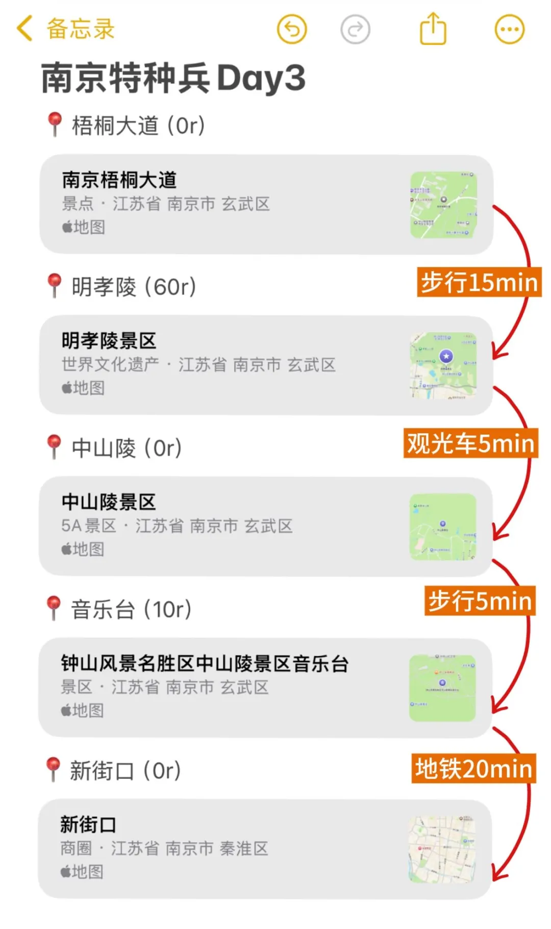 📍4.29南京逃难已回…三个人都崩溃了😡