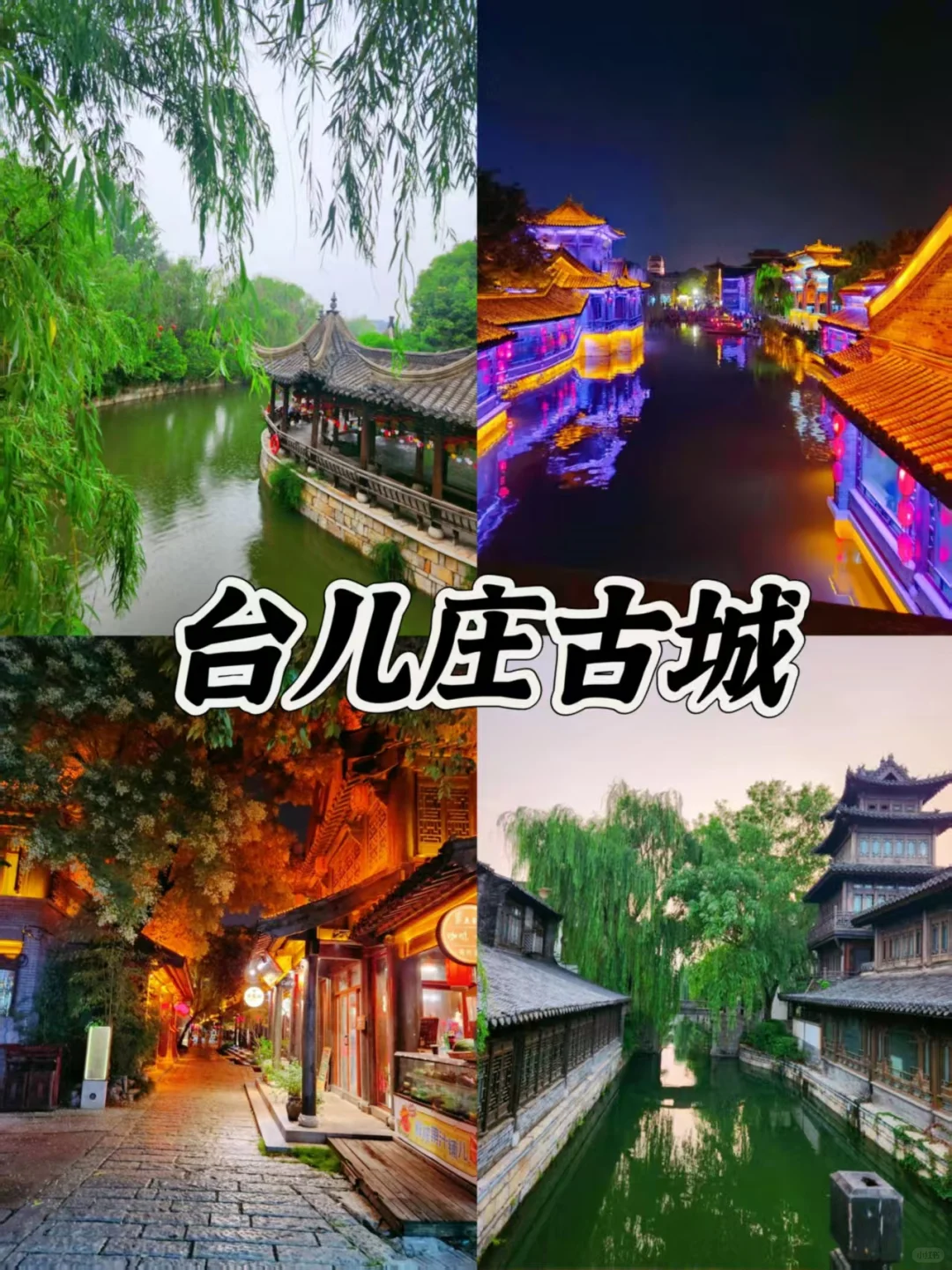 山东五一假期适合情侣出游的4个宝藏地点