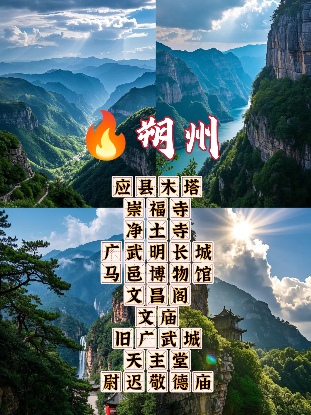 端午小假期被低估的旅游行程❤