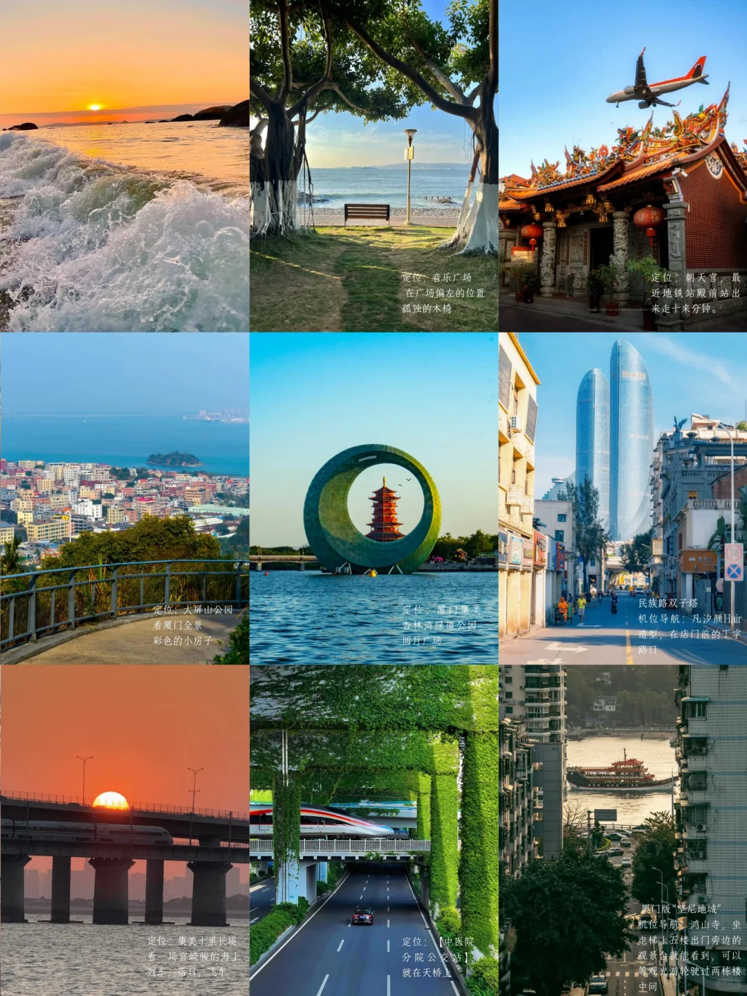 5月去厦门！4天3夜懒人攻略，不早起！