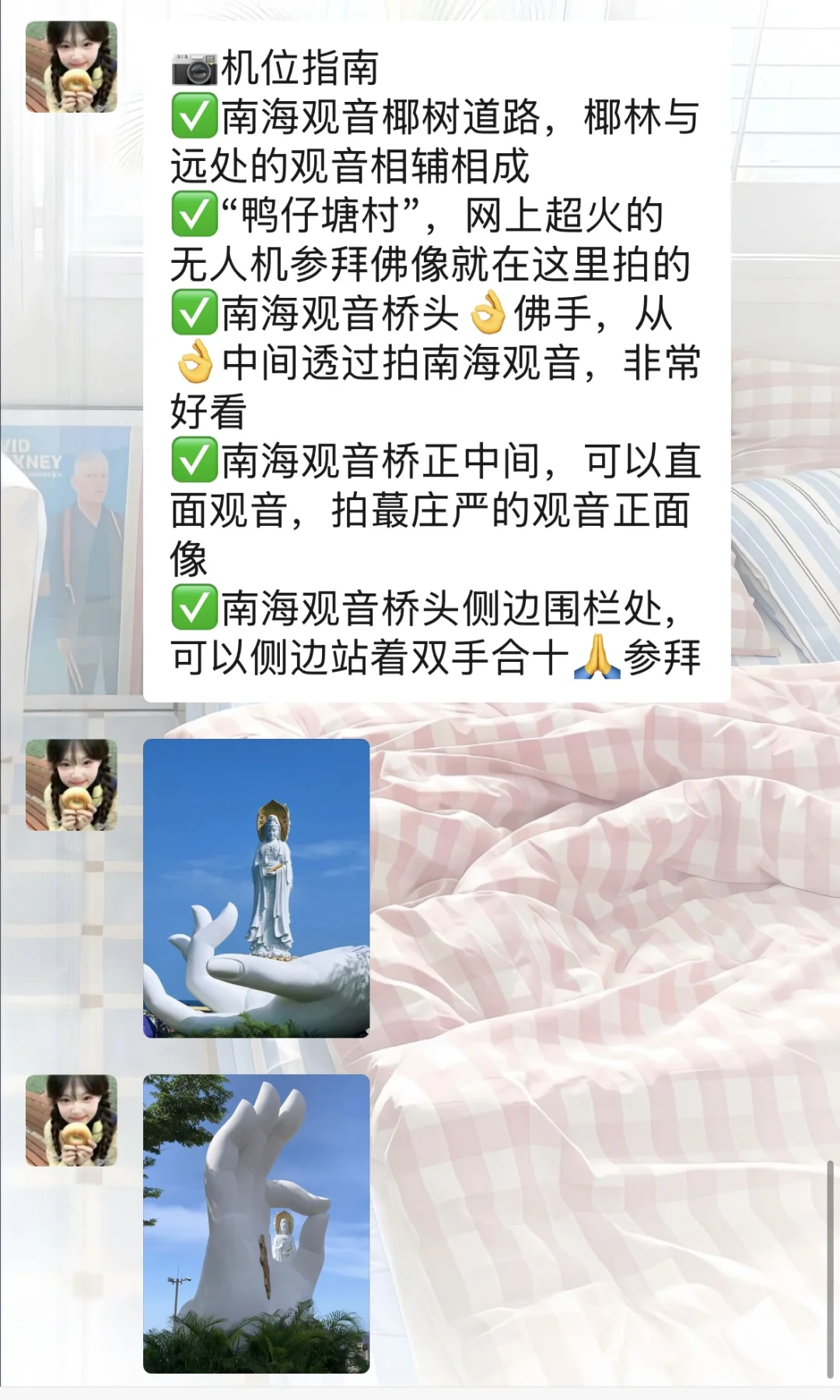 去南山寺不提前做攻略超级亏还要排队😭