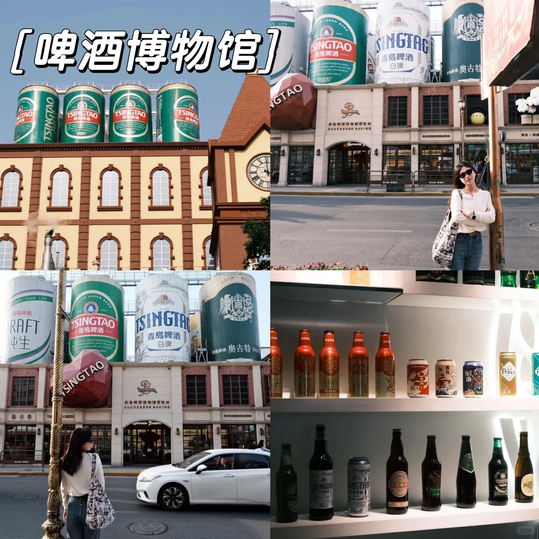 青岛+烟台五天五晚节假日出游 超全指南🗺️