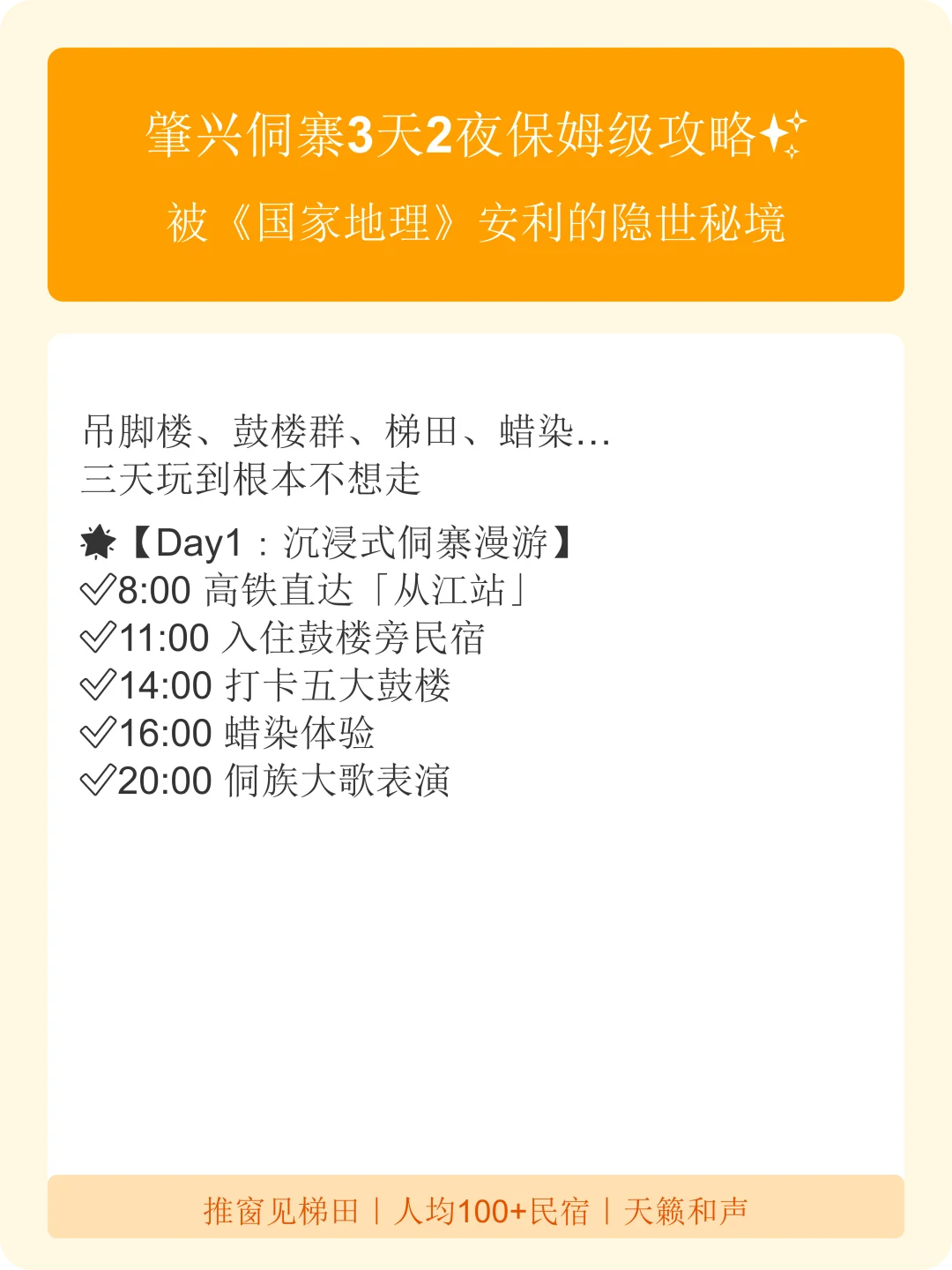 五一反向游:国家地理推荐的三座宝藏小城