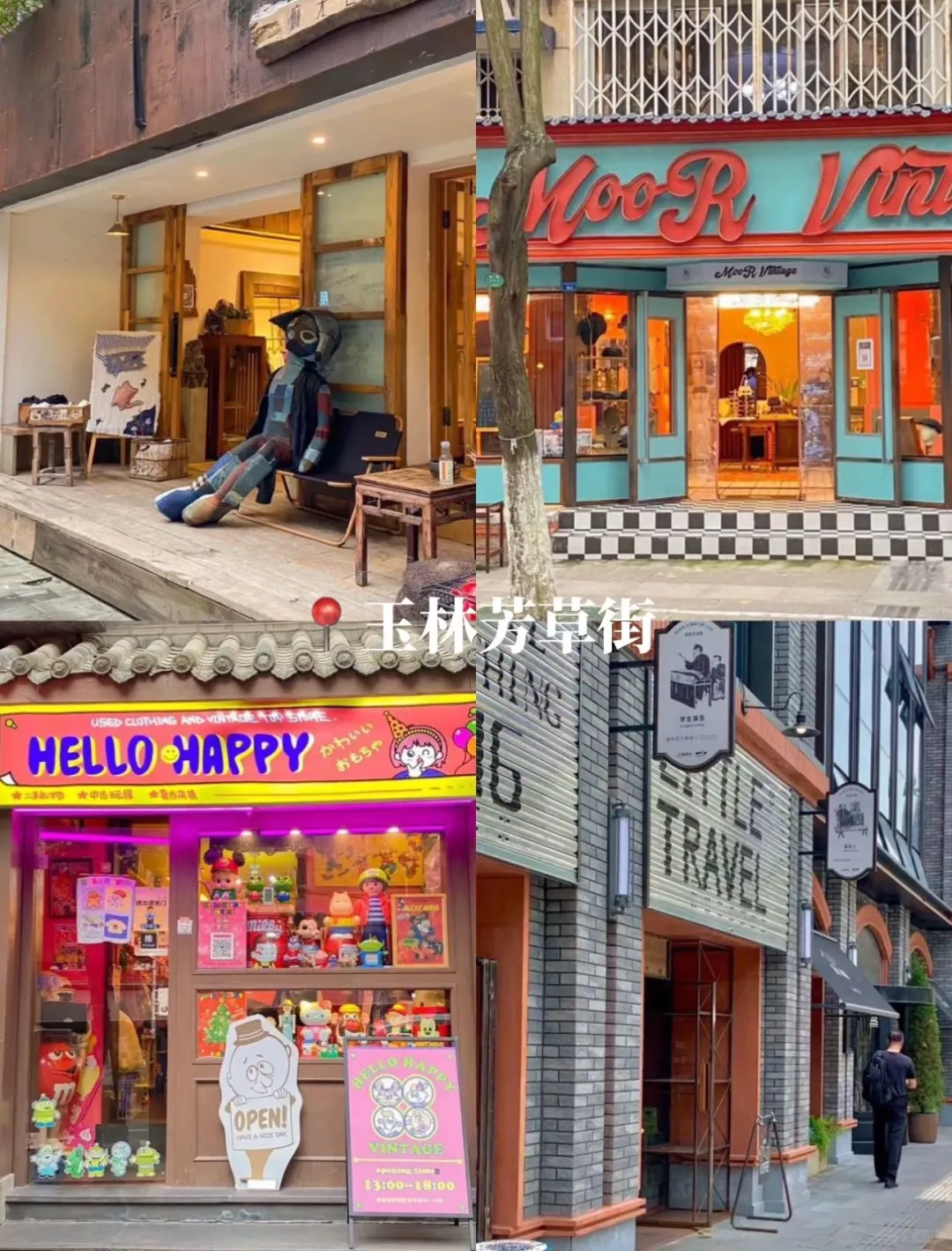 终于有人把成都三日游讲清楚了😅😅😅