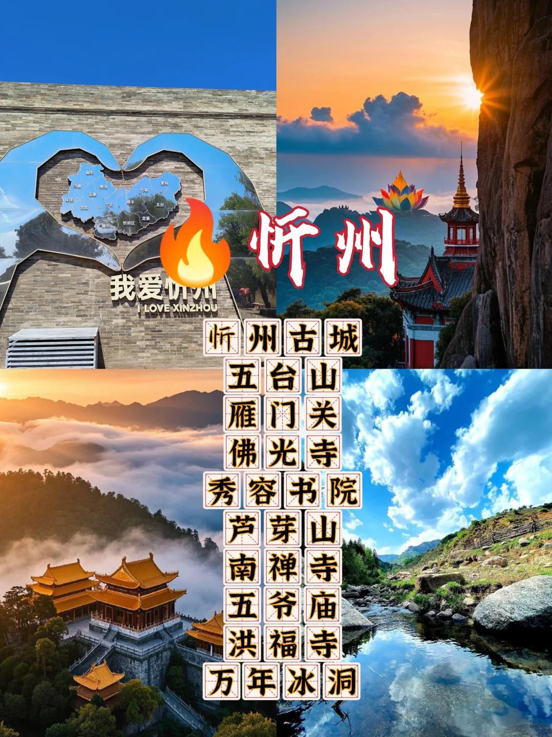 端午小假期被低估的旅游行程❤