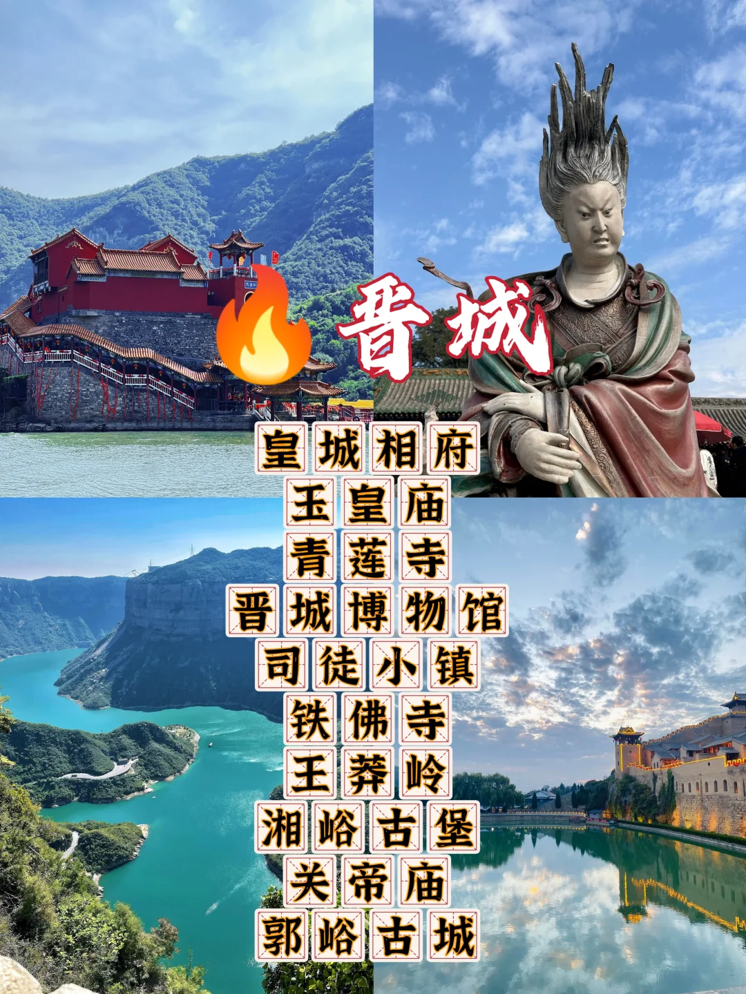 端午小假期被低估的旅游行程❤