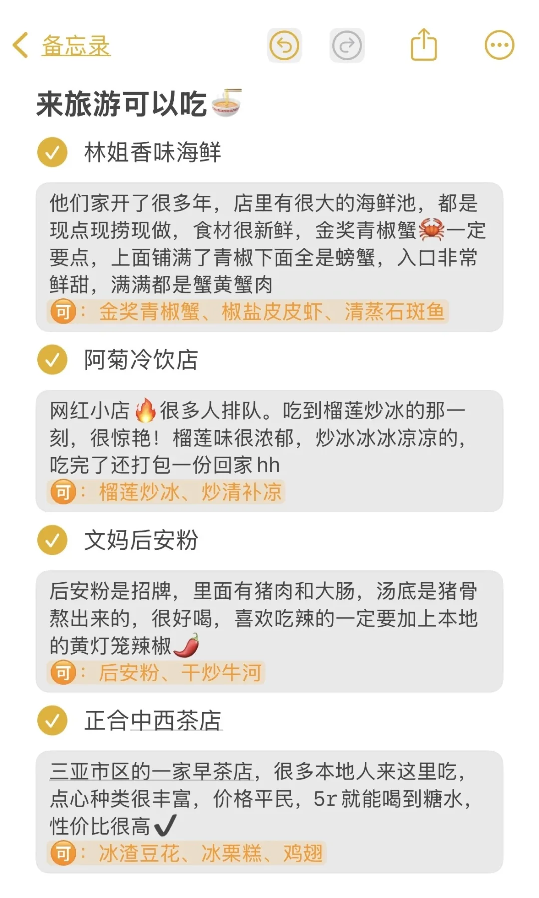 去南山寺不提前做攻略超级亏还要排队😭