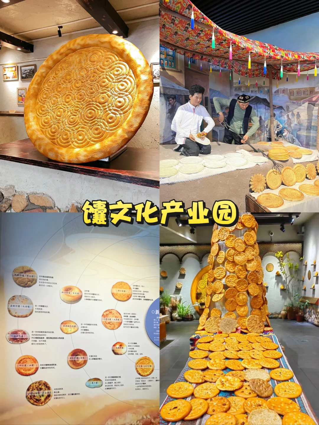 新疆第一站:乌鲁木齐玩什么❓10大景点