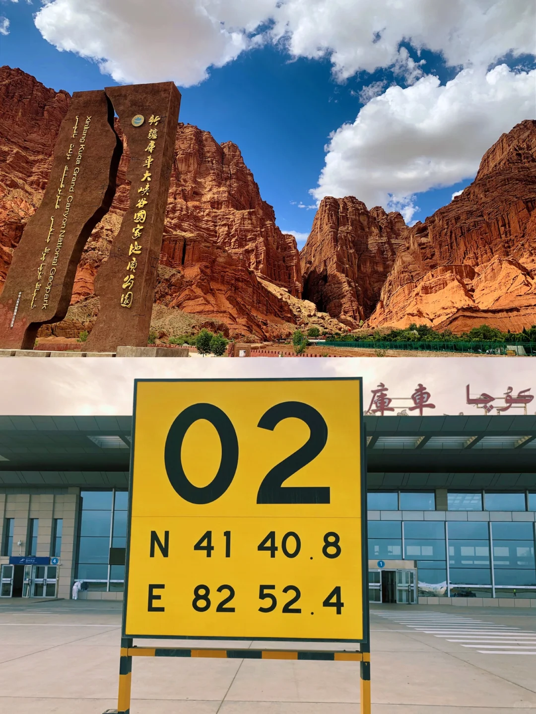 🔥阿克苏旅游攻略｜9县市35个景点！