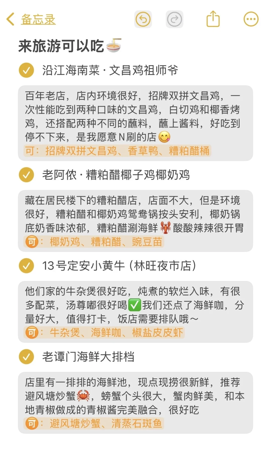 去南山寺不提前做攻略超级亏还要排队😭