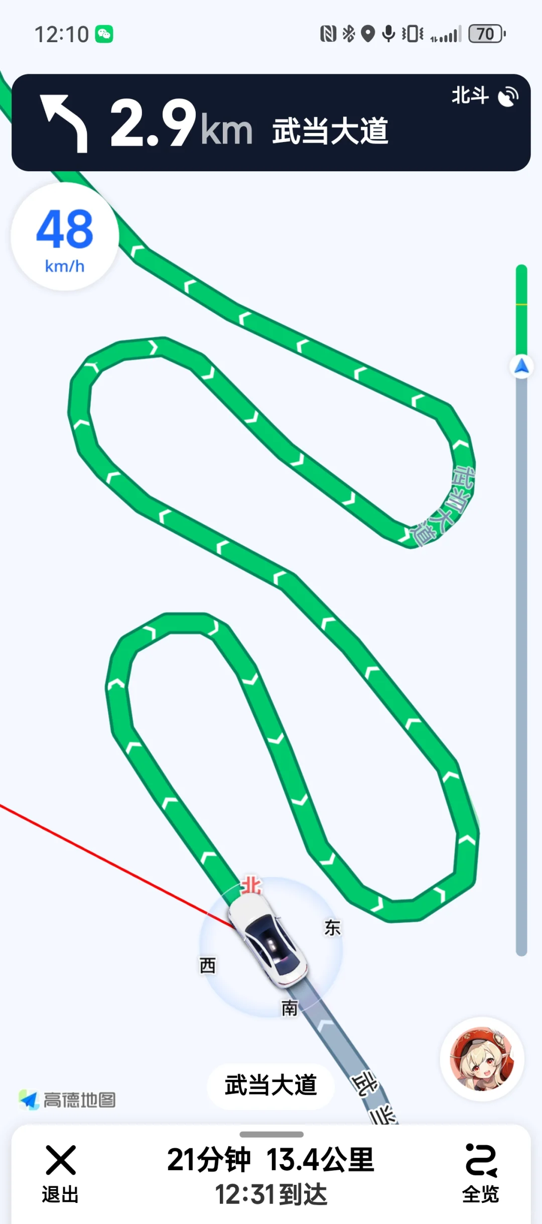 东太行景区自驾游