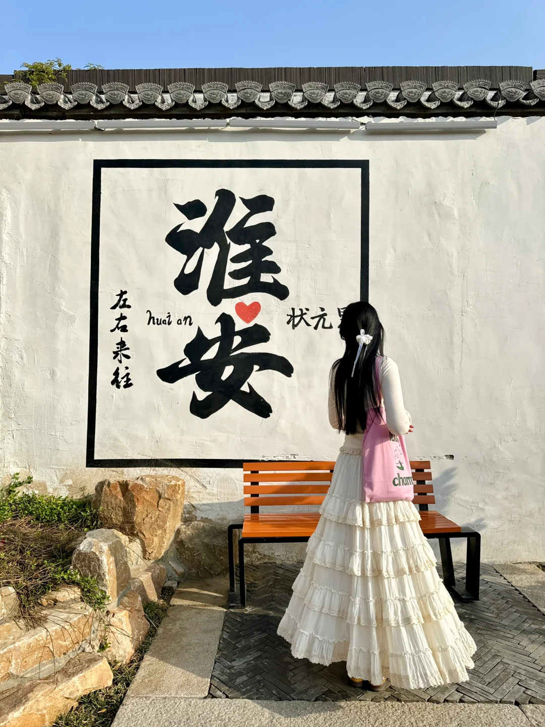 📍淮安2️⃣天1️⃣晚｜超详细citywalk路线攻略