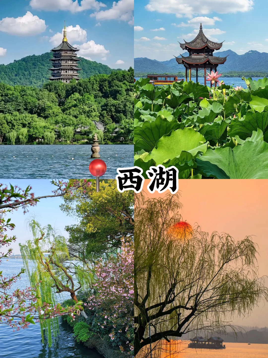 🔥 杭州必去九大景点!!每一个都美到窒息