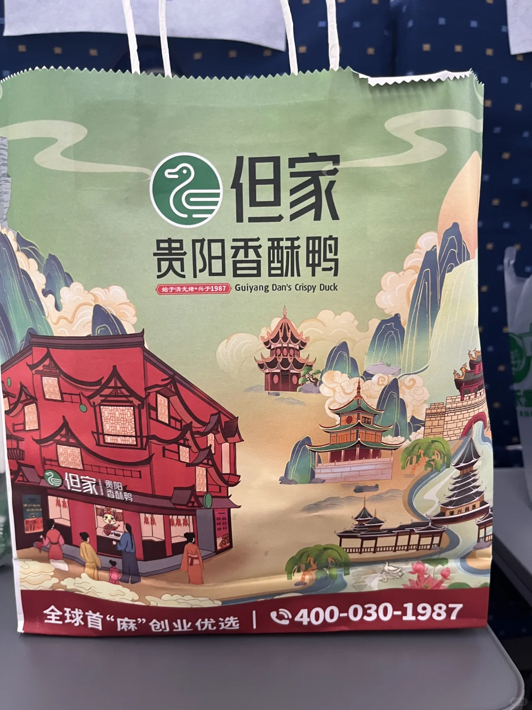 五一贵州旅游攻略