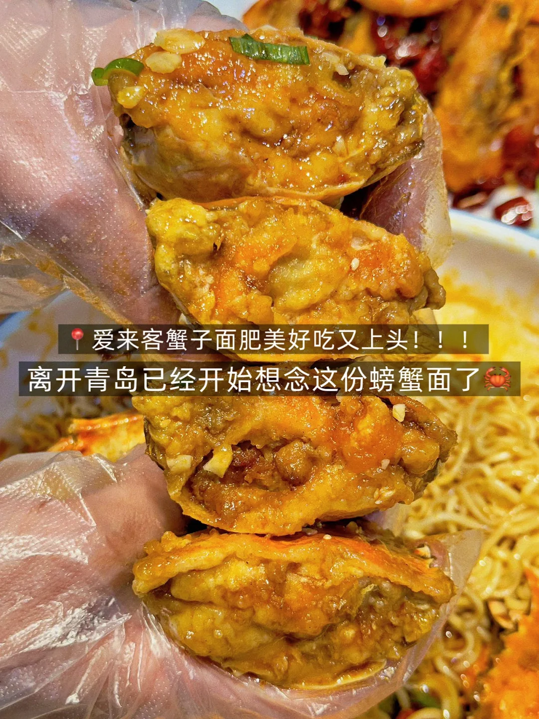 J人好恐怖啊😱…被闺蜜做的青岛攻略震惊