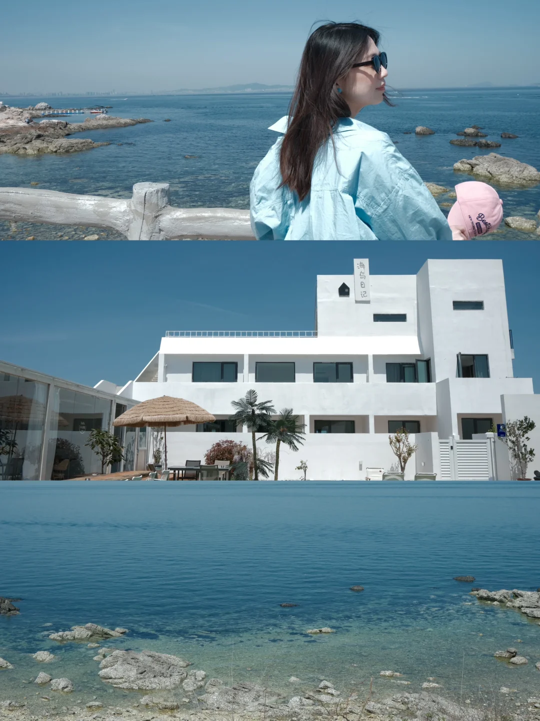 青岛+烟台五天五晚节假日出游 超全指南🗺️