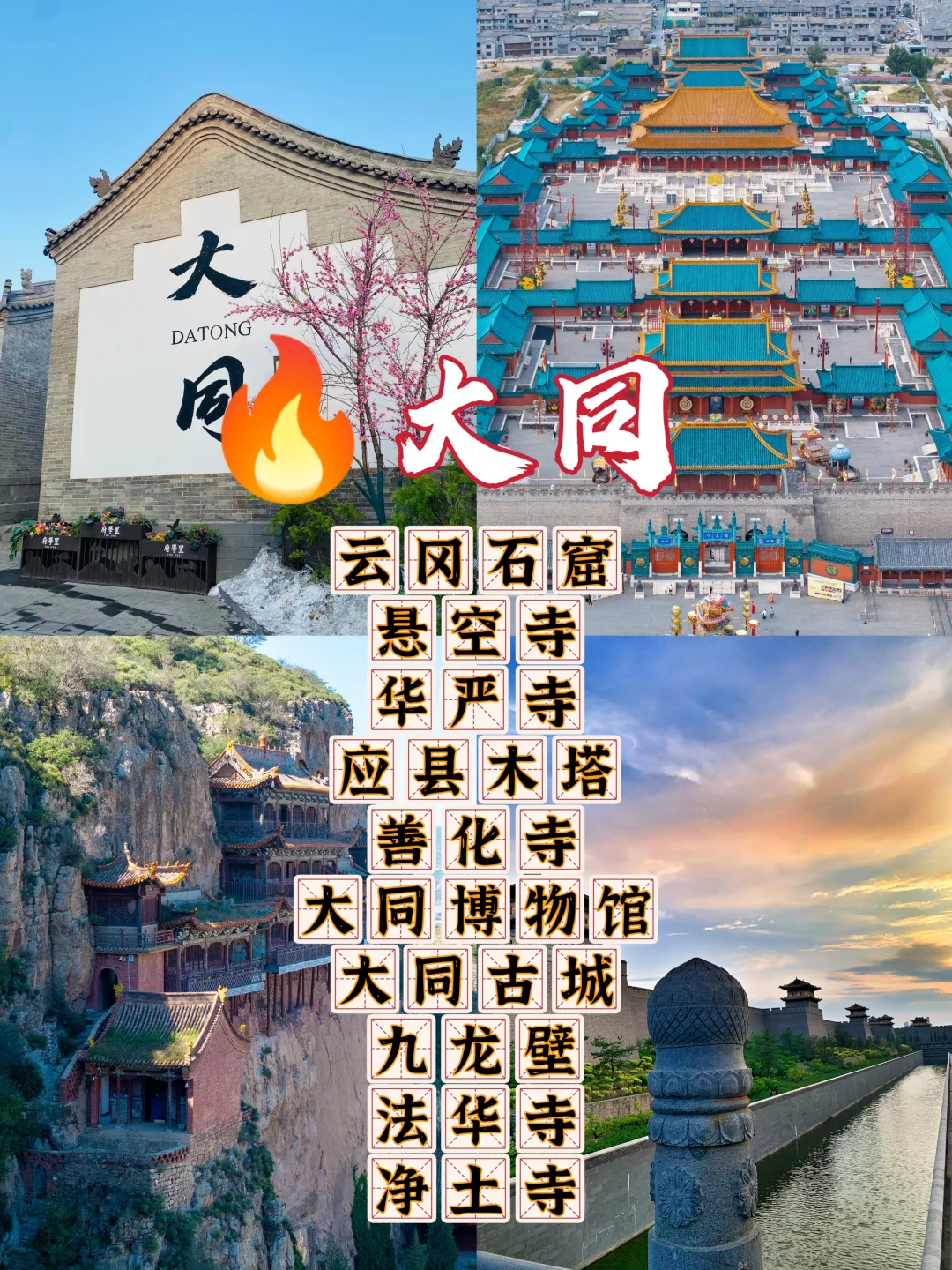 端午小假期被低估的旅游行程❤