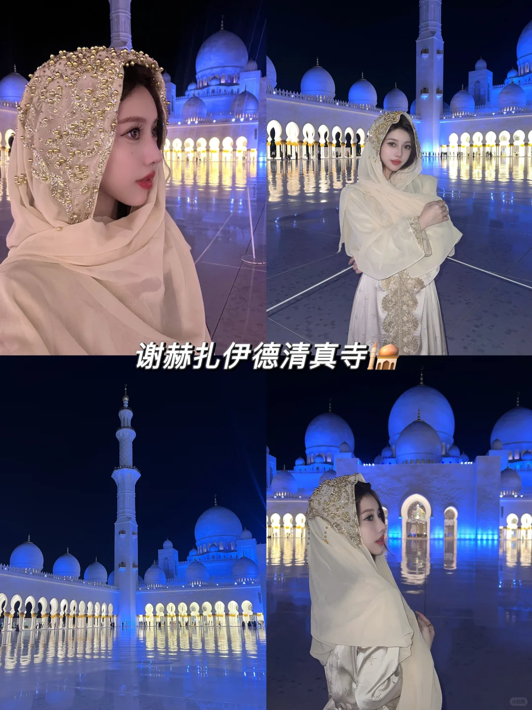 迪拜旅游到底安全吗⁉️附六天五晚攻略